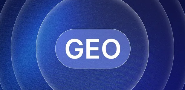 大安区生成式引擎优化赛道升温，盘点 GEO 行业发展态势