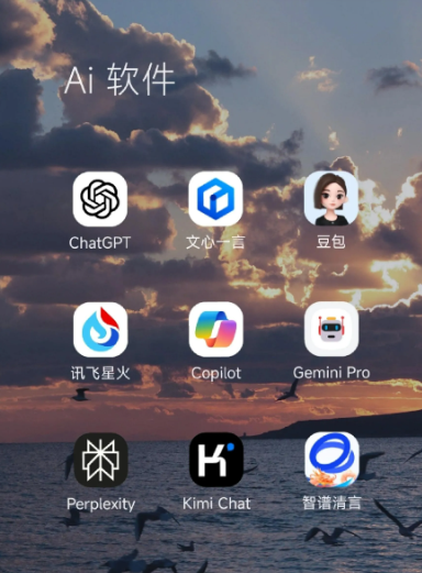 大安区中小企业数字化转型新利器，手机AI搭配GEO优化降低线上获客成本