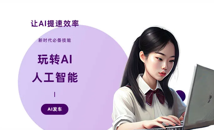 大安区AI技术拆解：手机智能软件检索底层逻辑，读懂GEO优化核心原理