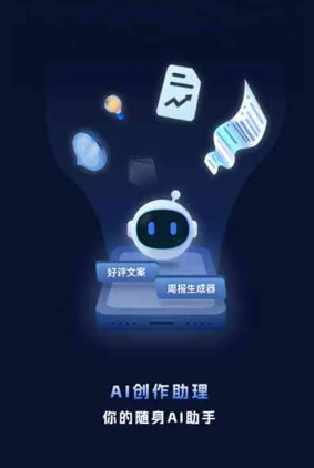 大安区工业制造行业专属GEO优化方案，依托手机AI挖掘精准采购客源