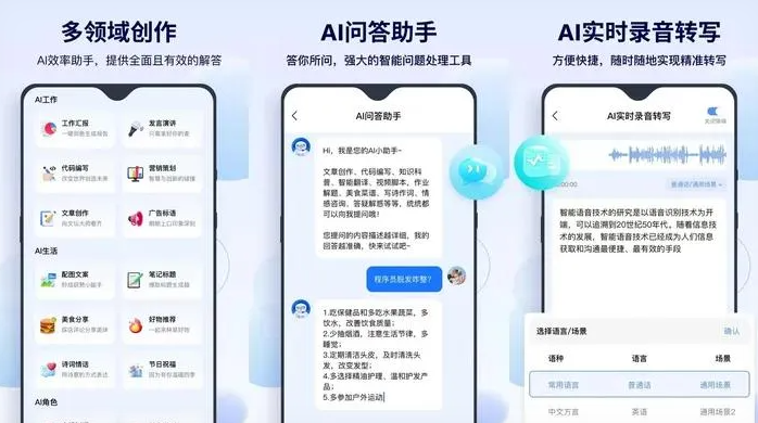 大安区告别SEO同质化内卷，GEO优化开启AI营销新赛道