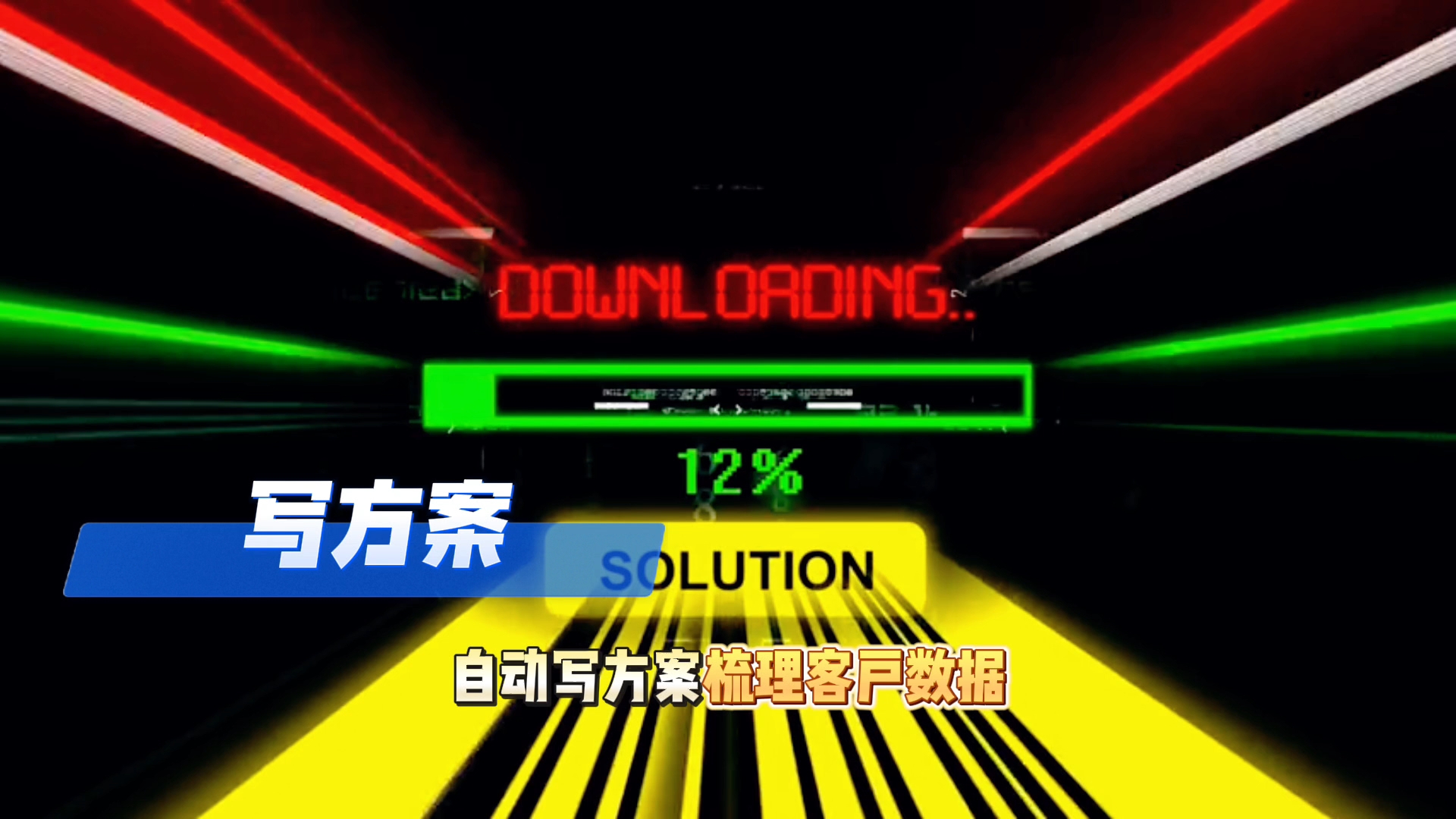 在大安区还在手动苦干？现在用AI，做事真的能省时一半